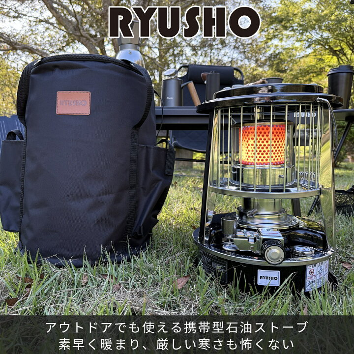楽天市場】石油ストーブ 小型 対流型 ストーブ 【2026モデル 