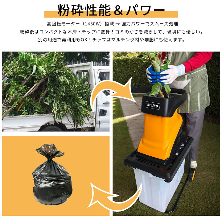 楽天市場】電動ガーデンシュレッダー 軽量 粉砕機 ウッドチッパー 家庭 