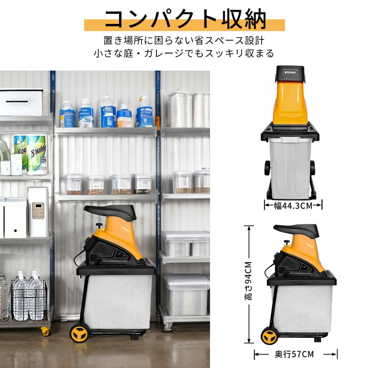 楽天市場】【楽天1位】電動ガーデンシュレッダー 軽量 粉砕機 ウッド 