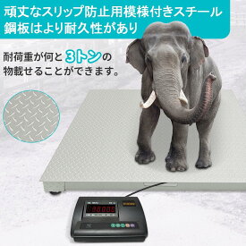 台秤 1トン 3トンフロアスケール 台はかり 低床台はかり デジタル台はかり フレコン パレット 秤 量り 最適 大型 1T 3T 天板厚さ3mm 表示精度:0.2kg デジタル表記の台秤計り ハカリ (1T 3T)