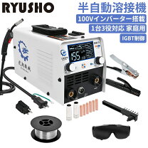 新品】H HZXVOGEN 半自動溶接機 100V 120A 1台3役 ノンガスMIG?被覆 