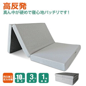 �}�b�g���X �O�܂�}�b�g���X 2�w������ �Ɍ�10cm �V���O�� �܂肽���݃}�b�g���X �x�b�g�}�b�g �~�z�c ���ʉ��H�\�� ���ʎg�p�\�i26D��28D��2�w�\���j���̓[���f�� �̈����U�}�b�g���X 