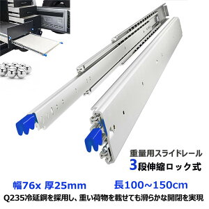 金具 1000mm スライドレール の人気商品一覧・価格比較 - 価格 com