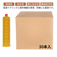 リチウムグリース 工業用潤滑グリース 約380~400g／本 30本入り 2号 四季対応 高粘度 耐水耐摩耗耐酸化 …