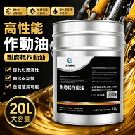 作動油 スーパーハイドロ46 油圧作動油 VG46 20L/200L 鉱物油 耐摩耗 高性能 建設機械 産業機械 フォーク…