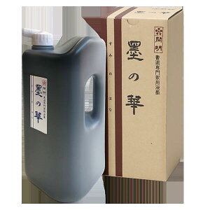 yJz n̉ 1.8L Ɨptn wn` nt t̖n pix SU3008