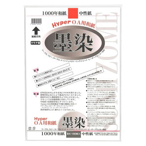 �y�n�^���z Hyper OA�a���@�n�� B5-100�� �w������ ���� �� �������K�p�x