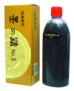 yn^z n Znp No.5 500g wn` nt t̖n pix 11206