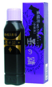 yn^z Wn𕝗pip No.11 100ml wn` nt t̖n pix 11405