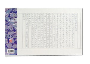 �y�ʌo�p���z ���d�ʌo�q���r 50�� �w�ʌo�p�i �O���a�� �����p�i �x