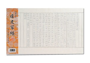 �y�ʌo�p���z ���ʌo 50�� �w�ʌo�p�i �O���a�� �����p�i �x