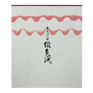 F K ܐF ̎q 10 242×277mm w  ʉ n F 񂹏 G G \G { px