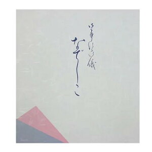 F K Ȃł 10242×277mmw  ʉ n F 񂹏 G G \G { px