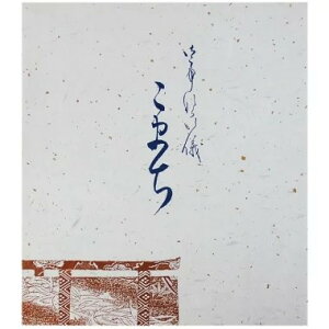 F K ܂ 10 242×277mmwpi  ʉ n F 񂹏 G G \G { x