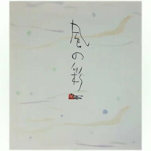 F K  ̍ 25 242×277mm wpi  ʉ n F 񂹏 G G \G { x