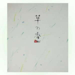 F K  ̍ 25 242×277mm wpi  ʉ n F 񂹏 G G \G { x