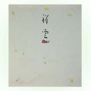 F K ˉ_ 25 242×277mm wpi  ʉ n F 񂹏 G G \G { x