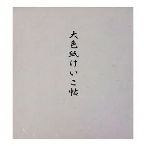 F K ܐF̎q q F 10242×277mmwpi  ʉ n F 񂹏 G G \G { x