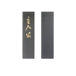 y鎭n izl 1^ n ȗpnwŌ`n pix