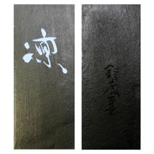 y鎭n izz 1^ /2^/ 5^ n niGĂ݁Enj wŌ`n pix