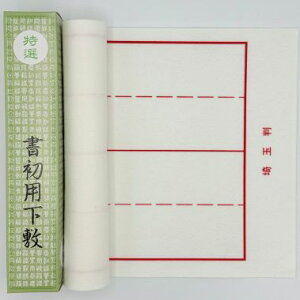 ~ tFg 1.5mm Жʌr ʔp 300×900mm w  pi  Kx