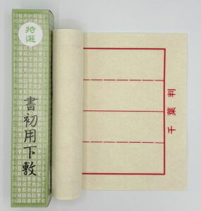 ~ tp270×900mm @x[WtFg 1.5mm@ Жʌr w  pi  Kx