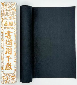 ~ TRV Op 300×1100mm w  pi  Kx