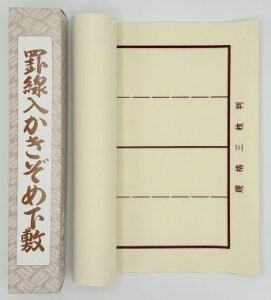 ~ V 1.5mm Жʌr x[W Op 300×1100mm  w  pi  Kx