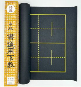 ~ tFg 1.5mm Жʌr 2×8 ؔ 450×1500mm w pi  K