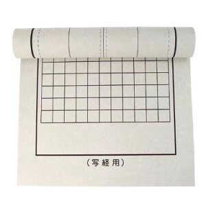 ~ tFg 2.7mm ʌrx[W ʌoAlsp ؔ 450×1500mm w pi  Kx