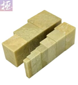 ���� ⽍� ��ށw �ŏ㋉���I�΁x 18×18×50mm �@1�{ �Ă񂱂��u�덆 ���� �V�� �镶�� ������ �����p�i�v