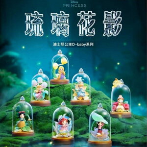 6��Z�b�g �f�B�Y�j�[ 52TOYS �t�����[�A���h�V���h�E �����_���{�b�N�X �u���C���h �t�B�M���A �I�[���� ����P �A���G�� �x�� �V���f����