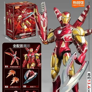 �C�O���� �A�C�A���}�� �}�[�N85 �v�����f�� �A�N�V�����t�B�M���A �� �}�[�x�� MARVEL �A�x���W���[�Y �g�j�[�X�^�[�N �t�B�M���A mk85