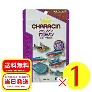 �L���[���� �Ђ���N���X�g �J���V��12g ���^�`���^���p �͂��ߕ����Ă�����蒾�� �t�[�h 02-49H