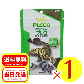 キョーリン ひかりクレスト プレコ 15g 沈下性 底棲草食魚用 プレコ専用飼料 エサ 餌 02-49H