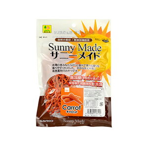 三晃商会 SANKO サニーメイド キャロット 20g 小動物のおやつ 無添加補助食 うさぎ ハムスター モルモット F81