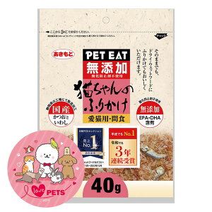 HY L̂ӂ肩 Ƃ킵 40g Y Y ԐH