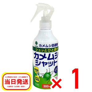 Ize JVVbg  300ml Xv[^Cv { Ԍ K-1056