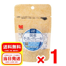 黒瀬ペットフード 国産 手洗いボレー粉 瀬戸内海産 小鳥 エサ 餌 フード カキガラ KTS-20