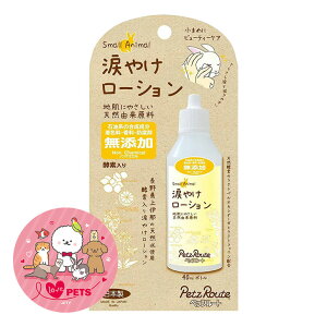 ybg[g p ܂₯[V 40ml Y mP~J PA ETM