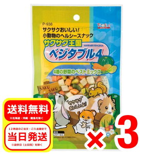 3Zbg Xh[ TNTN xW^u4 26g  t[h  ETM ⏕Hi nX^[ P-938