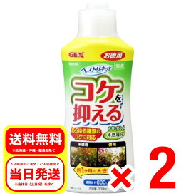 2個セット ジェックス ベストリキッド300cc お徳用 便利な計量カップ付 淡水専用 コケ抑制 水質調整 リシア ウィローモス