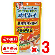 3個セット キョーリン きんぎょのえさ 5つの力 胚芽 70g 浮上性 特小粒タイプ 無着色 総合栄養食 金魚 餌…