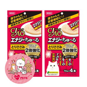いなば CIAO チャオ エナジーちゅ〜る とりささみ 14g×4本入×2袋セット キャットフード おやつ 国産 ちゅーる チュール 猫 SC-163