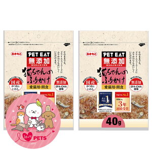 HY L̂ӂ肩 Ƃ킵 40g×2Zbg Y Y ԐH