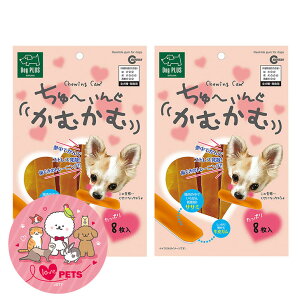 }J [񂮂ނ 8×2Zbg XgXU ̃g[jO DP-122