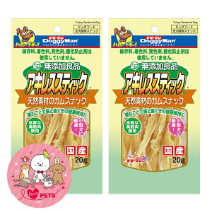 hM[} YǕi ALXXeBbN 20g×2Zbg VRfނ̃KXibN SpXibN hbOt[h