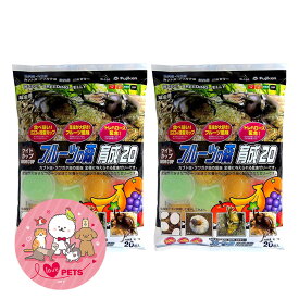 フジコン ワイドカップ フルーツの森 育成20 16g×20個×2個セット 飼育用 昆虫ゼリー カブト虫 クワガタ虫 成虫用 B-164