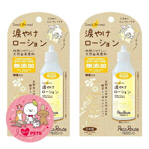 ybg[g p ܂₯[V 40ml×2 Y mP~J PA ETM