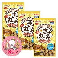 3個セット スマック ささみ丸ポケット チーズ味 40g 国産 犬用スナック ドッグフード